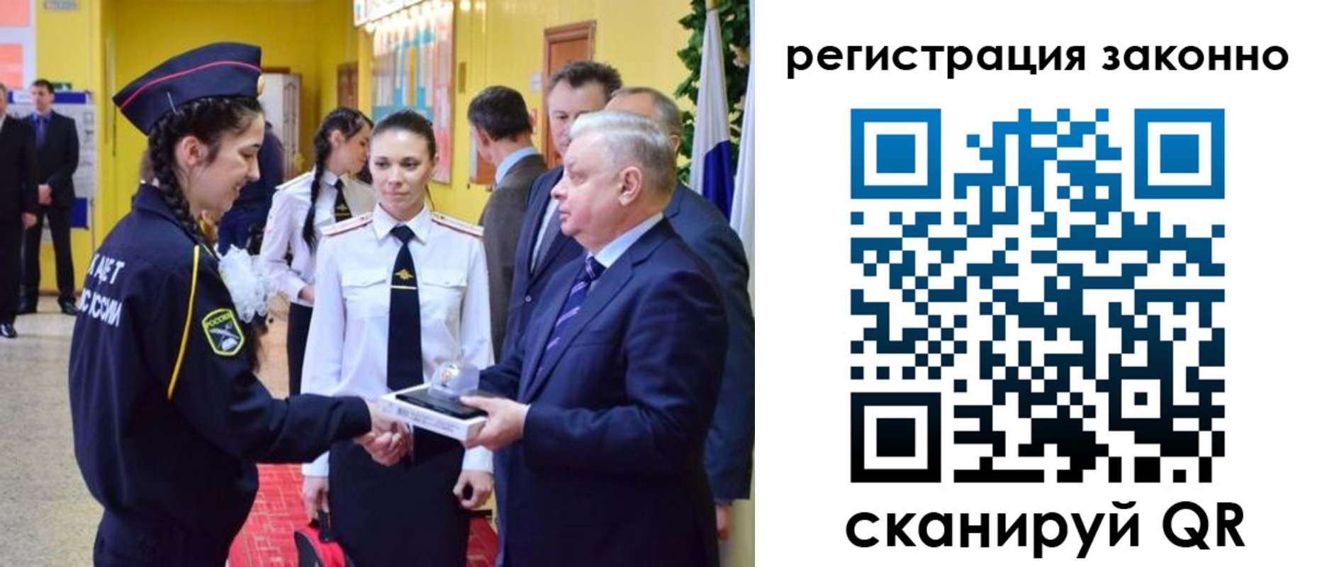 прописка от собственника в Екатеринбурге